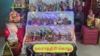 நவராத்திரி கொலு - 2022 | Navarathiri Golu | Kurinji Poo