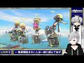 【参加型】バイトかオープンやる！！！概要欄全部読んでね【スプラトゥーン3】