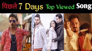 Past 7 Days Most Viewed Indian Songs on Youtube [5 April 2021] Latest Bollywood Songs / Music Boy