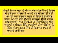 shaheed bhagat singh essay in punjabi ਸ਼ਹੀਦ ਭਗਤ ਸਿੰਘ ਦਾ ਲੇਖ in punjabi