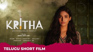 Kritha | Telugu Short Film | IFFM 2024 Finalist | Krishna Reddy | Akhil | Devi | Aussie Talkies