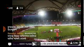 Nepal vs Bangladesh SAFF WOMEN CHAMPIONSHIP final live | second half | #football