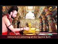 🔴unlocking abundance manifesting wealth with uttamottama seva