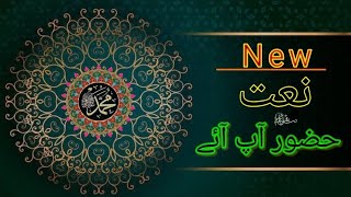 حضور آپ آئے تو دل جگمگائے#new #naat