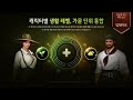 black desert console 검은사막콘솔 5 26 거점전 대포백업