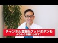 【ハゲ／薄毛治療】3ヶ月で目に見えて結果が出始めた薄毛治療