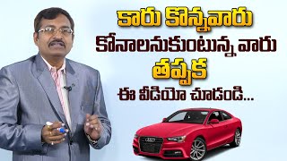 What is Assets and Liabilities in Telugu | Profits and Loses | Money Management | DAILY MONEY