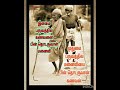 கணவனும் மனைவியும் ஒருவருக்கு ஒருவர் நேசித்து வாழ வேண்டும் அதுதான் வாழ்க்கை