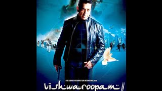 Vishwaroopam 2 Oficial Trailer | Kamal Haasan | Andrea Jeremiah | Pooja Kumar | Waheeda Rehman