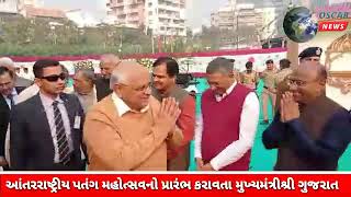 Ahmedabad : સીએમ દ્વારા પતંગ મહોત્સવનો પ્રારંભ..