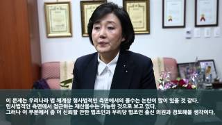 [한겨레21] 박영선 새정치민주연합 국회의원 인터뷰