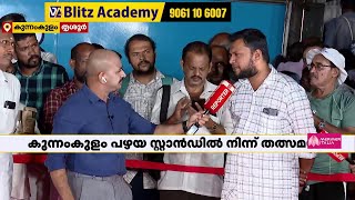 എല്‍ഡിഎഫിന്‍റെ വികസന നേട്ടങ്ങള്‍ എണ്ണിപ്പറഞ്ഞ് ശരദ് പ്രസാദ്