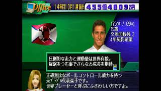 【Jリーグ プロサッカークラブをつくろう!2】14年10月