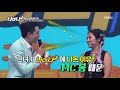 ♥사심 가득♥ 훌라후프 여신의 붐을 향한 사랑~♡ mbn 201225 방송