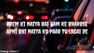 Prem Ki Naiyya - (Lyrics) | Ajab Prem Ki Ghazab Kahani | Ranbir Kapoor, Katrina Kaif | Pritam