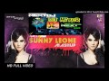 Sunny Leone Mashup Dance Mix By_NexT Dj