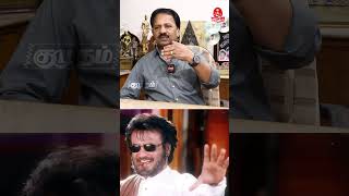 Padayappa Collection-அ Ghilli Beat பண்ணுச்சா ?  - Producer A.M. Rathnam Reveals !