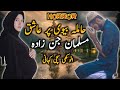 Meri Hamla Biwi Per Muslman Jin Zada Agya | Sachi Khofnaak Kahani | Urdu Hindi Horror Story