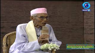 Wakma Khongul Leeba | An Interview with Moirangthem Rajendra Singh | Part 2