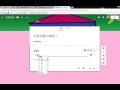 google 表單 課程