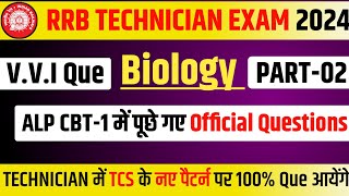 RRB TECHNICIAN GRADE-3 | SCIENCE के अति 🔥महत्वपूर्ण ALP में पूछे गए प्रश्न | 100% छपेगा