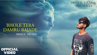 Bhole Tera Damru Bajade (Official Video) Prince Tikaria | Bhole New Song 2024 | Bhole Song