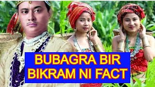 Bubagra Bir Bikram Kishore Manikya Ni Fact | Facts About Tripura | Good News .2 new kokborok short