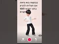 2 בפברואר 2025