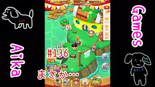 【ボンボンジャーニー】＃70 ワンピースだったのでやってみた。ゲーム初心者がゲーマーの気持ちを少しでも理解できるように努力する。【無課金でどこまで出来る？】