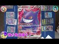 【ポケカ対戦】ゲンガー好き必見！おでん型ゲンガーが悪魔的攻撃力！【ナイトワンダラー ゲンガーex デッキ ポケモンカード】