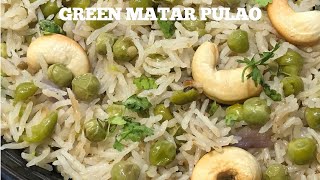 ॥ सिर्फ १० मिनट में टेस्टी ग्रीन मटर  पुलाव (प्रेशर कुकर में) ॥ Tasty Green Matar Pulao in 10 mins.॥