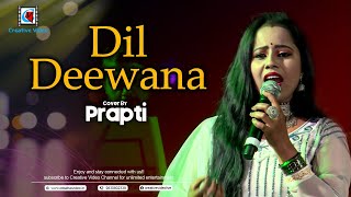 Dil Deewana (Female) | दिल दीवाना | Maine Pyar Kiya | Salman K & Bhagyashree | Prapti Live Singing