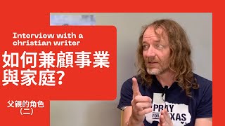 【家庭關係】為什麼我努力賺錢，家庭卻不幸福？ 什麼才是真正的“養家”？ Talking about The True Meaning of Being a Provider in the Family