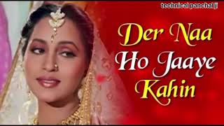 der na ho Jaye kahin - देर ना हो जाए कहीं || henna || rishi kapoor - ashvini bhave || Qawwali | song