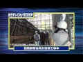 まちテレvol 134「city scoop」