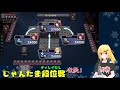 【雀魂】玉の間段位戦【vtuber】