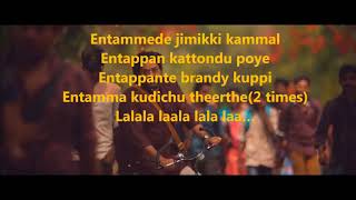 New viral |Entammede Jimikki Kammal | Official Video Song Lyrics | Velipadinte Pusthakam | Mohanlal