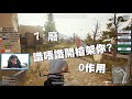 宣揚正能樣文化！【正能綜藝之日 part 1】 ➤ pubg 絕地求生 ft. 大j 葉問