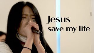 김은지 자매 특송 - Jesus save my life