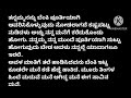 25 ವರ್ಷ ವರ್ಷಗಳ ಹಿಂದೆ ನನ್ನ ಬಾಳ ಸಂಗಾತಿಯಾಗಿ ಬಂದವಳು ವಸುಧಾ emotional story 😭