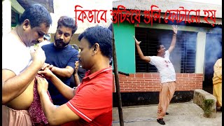 কিভাবে শুটিংয়ে গুলি ফোটানো হয় | New Bangla Short film 2021 | Media Bangla