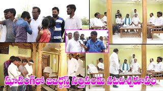 Jabardasth Sattipandu Shooting Making Video | Jayaho Raithanna Short Film Making Videos | Sattipandu