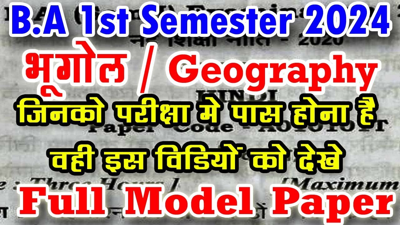 B.A 1st Semester Geography Most Imp. Question 2024 | Ba 1st Year 1st ...