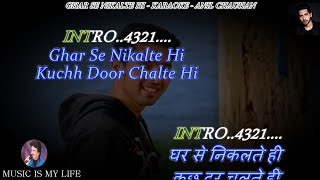 Ghar Se Nikalte Hi Armaan Malik Karaoke With Scrolling Lyrics Eng. & हिंदी