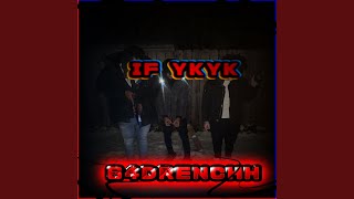 If YKYK