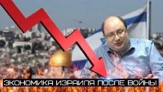 КРАТКИЙ ОБЗОР СОБЫТИЙ  МИР БОЛЬШЕ НЕ БУДЕТ ПРЕЖНИМ  РАЗОРЕНИЕ ЕВРОПЫ