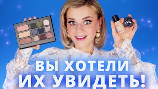 ЭТУ КОСМЕТИКУ ВЫ ХОТЕЛИ УВИДЕТЬ: НОВЫЙ ТОНАЛЬНЫЙ N°1 DE CHANEL, ПАЛЕТКА ЧЕРНАЯ МОСКВА