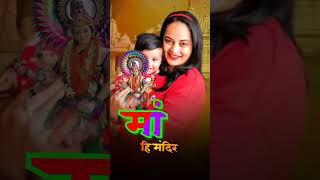 शुभ नवरात्रि स्टेटस | हार्दिक शुभकामनाएं विडियो | Shubh Navratri Status Wishes  Hindi | Vinod Pandey