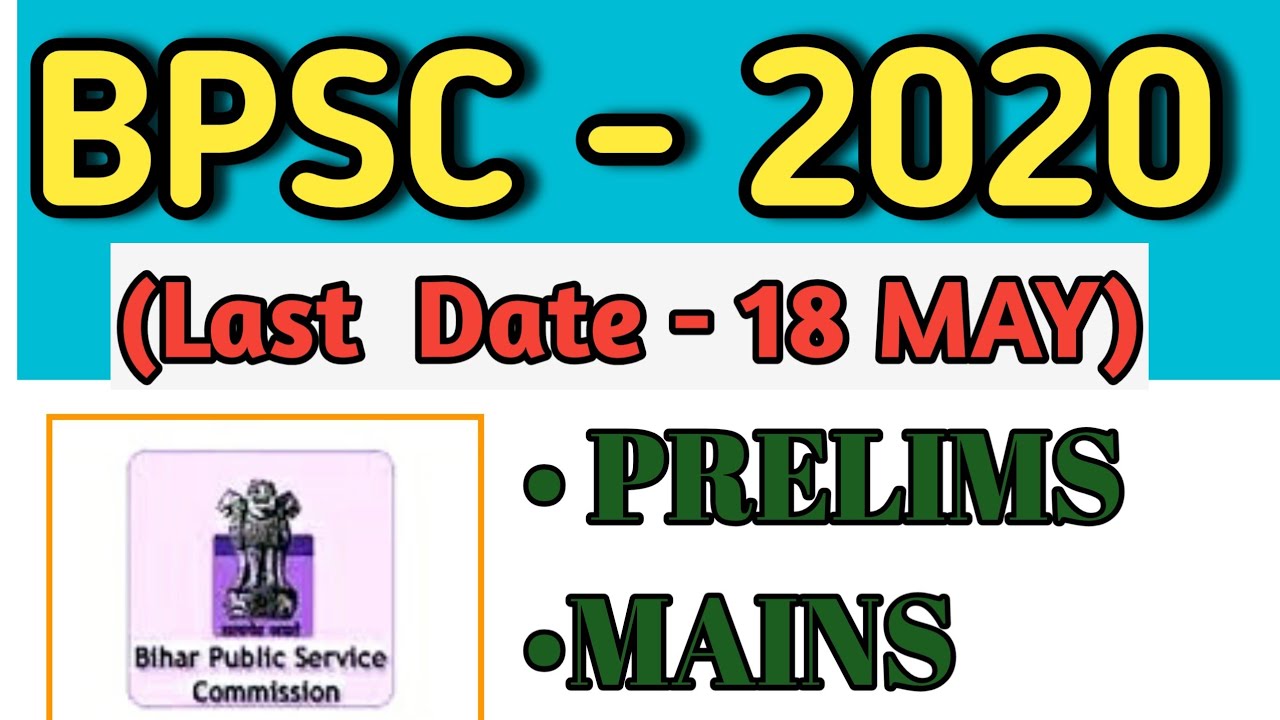 BIHAR PUBLIC SERVICE COMMISSION (BPSC) 2020 EXAM PATTERN AND MARKING ...