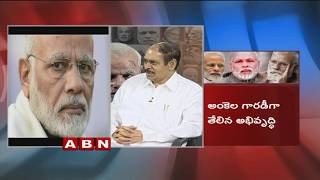 Secrets Behind PM Modi's Political Life | Part 2 | ABN Special Discussion